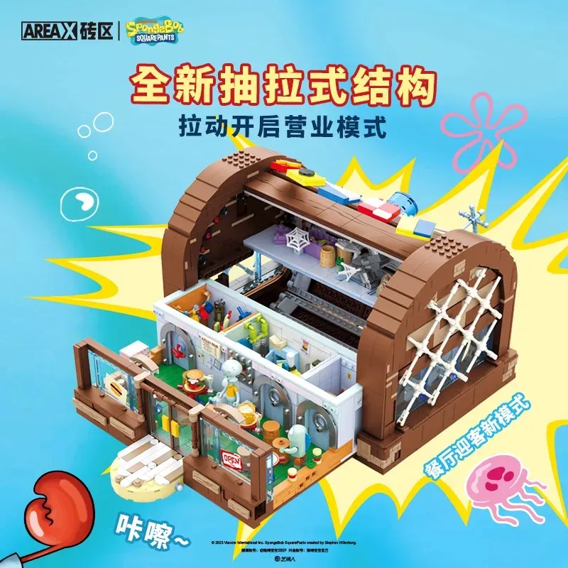 Lego Set Technic - 스폰지밥 크러스티 크랩 에어리어-X 빌딩 블록