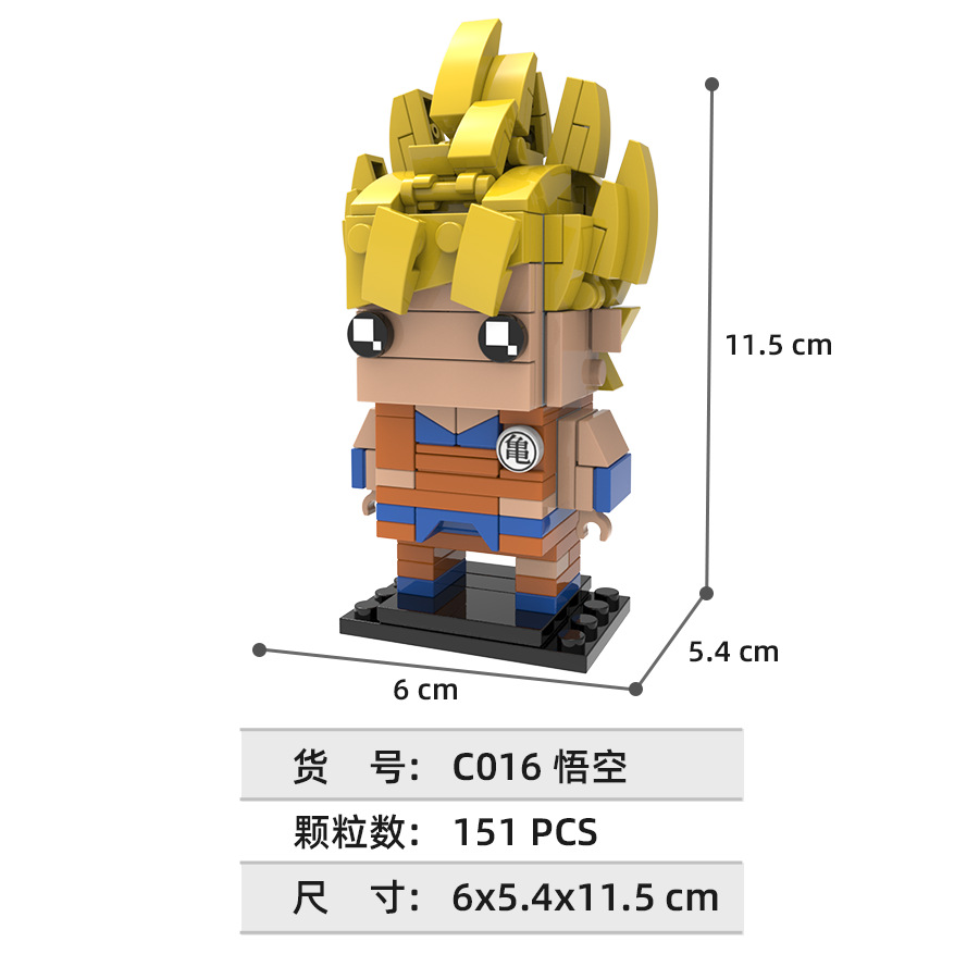 드래곤볼 사각 블록, 베지터, 손오공 조립 블록, 만화 - Lego Set Technic 리뷰 및 가격