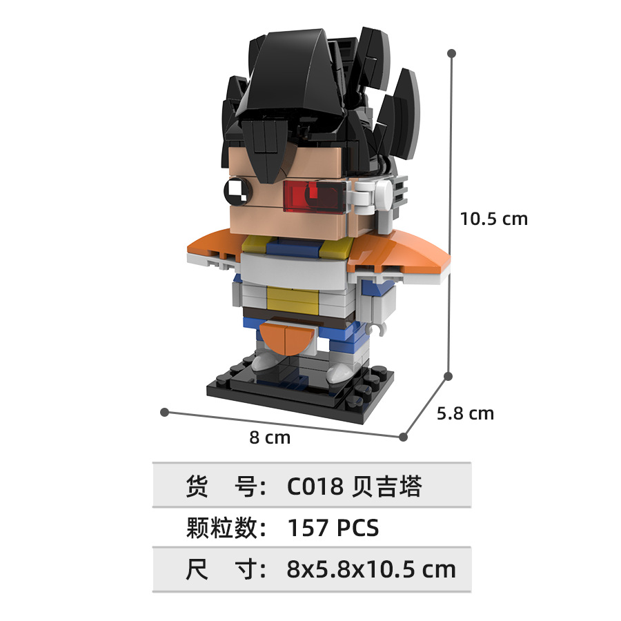 드래곤볼 사각 블록, 베지터, 손오공 조립 블록, 만화 - Lego Set Technic 리뷰 및 가격