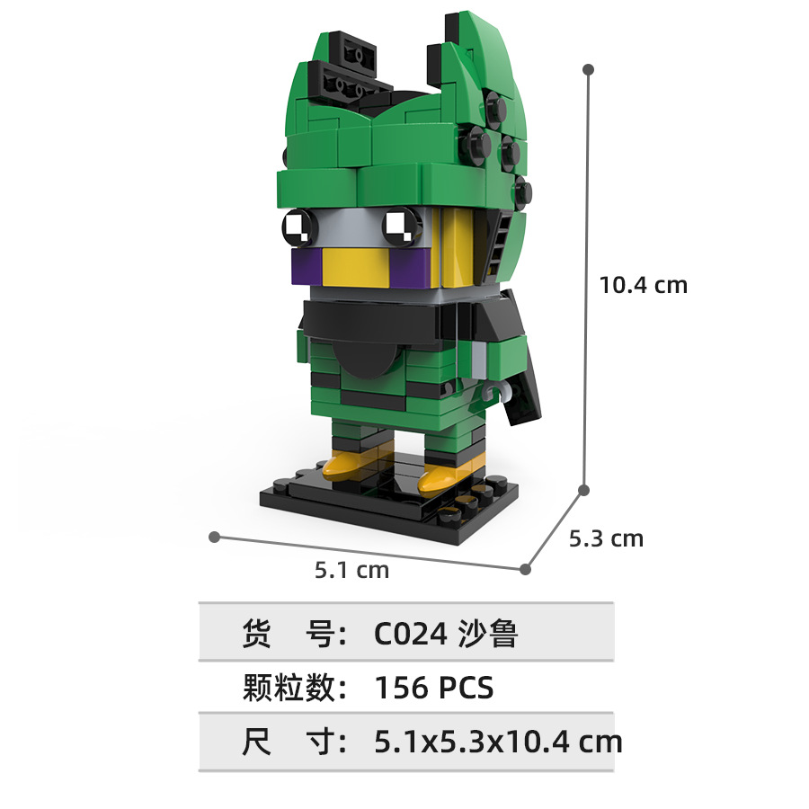 드래곤볼 사각 블록, 베지터, 손오공 조립 블록, 만화 - Lego Set Technic 리뷰 및 가격